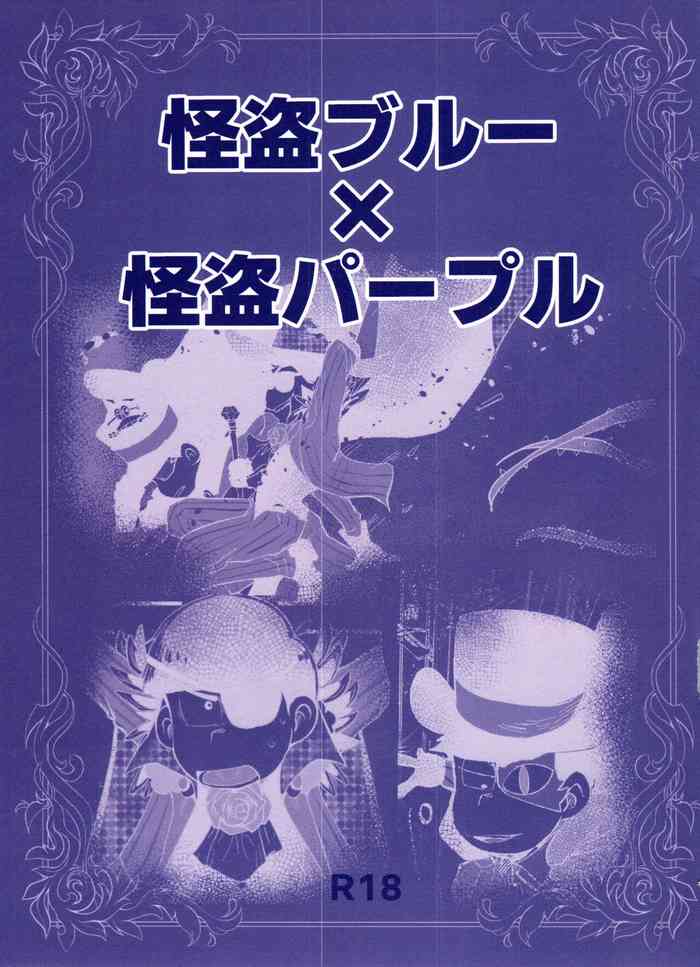 Kaitō Blue × Kaitō Purple gallery cover from osomatsu-san