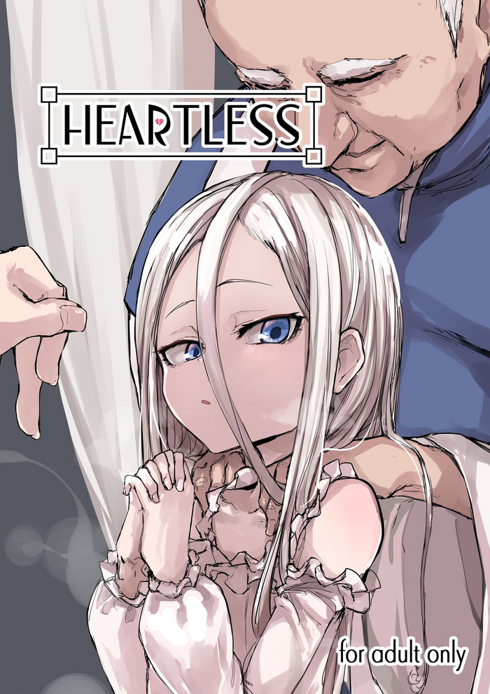 Heartless 1: Kate no Hanashi gallery cover