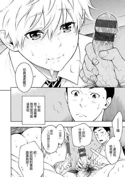 Page 148