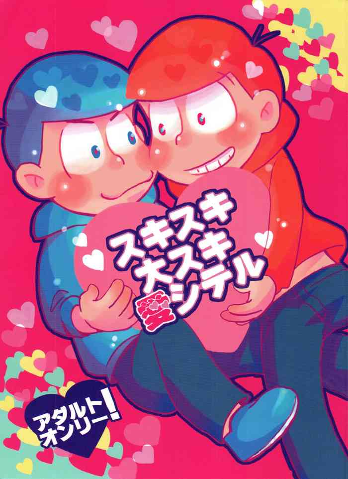 Sukisuki Daisuki Ai Shiteru gallery cover