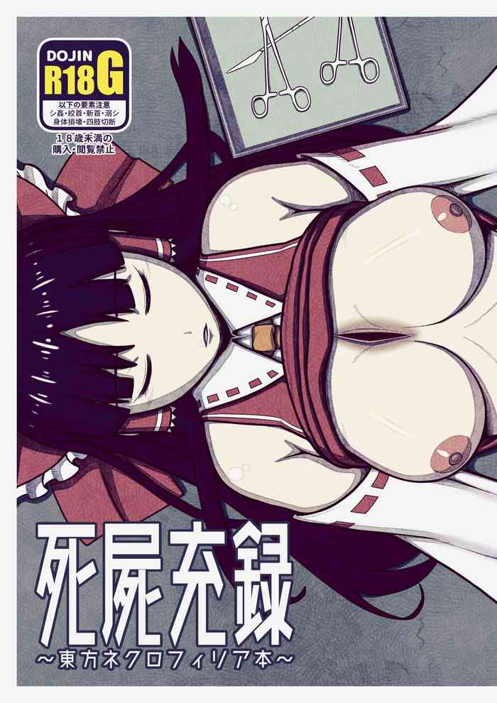 Shishi Mitsuru Roku ~Touhou Necrophilia Hon~ gallery cover