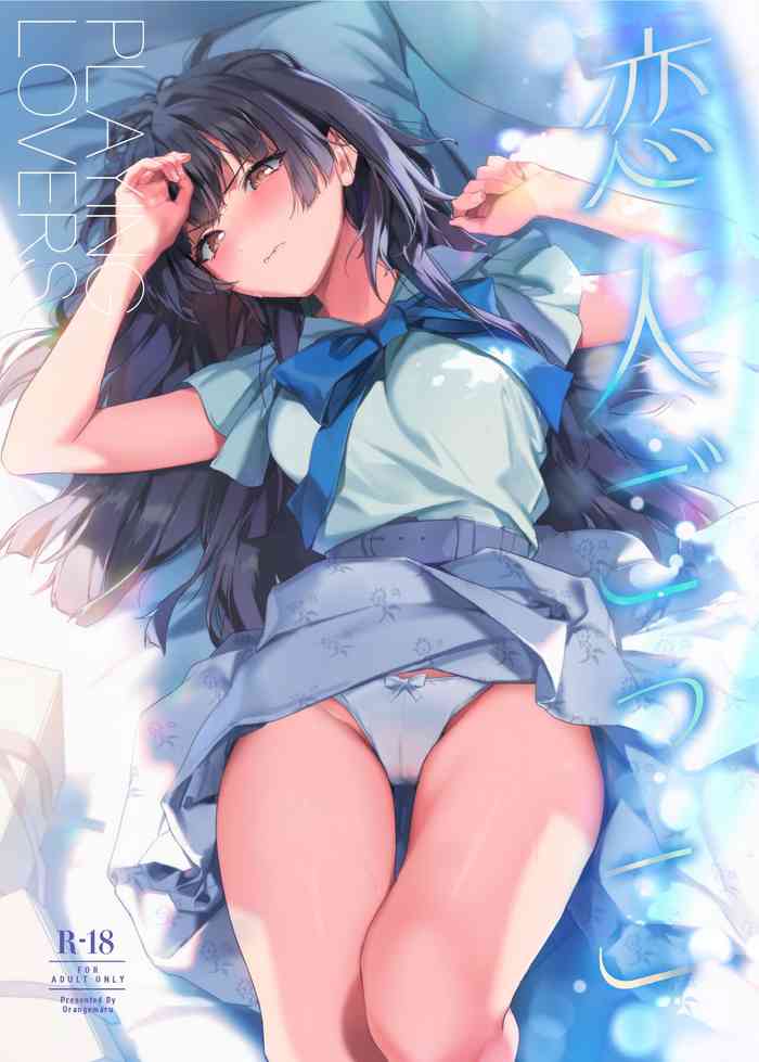Koibito Gokko | Playing Lovers gallery cover
