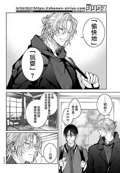 Page 125
