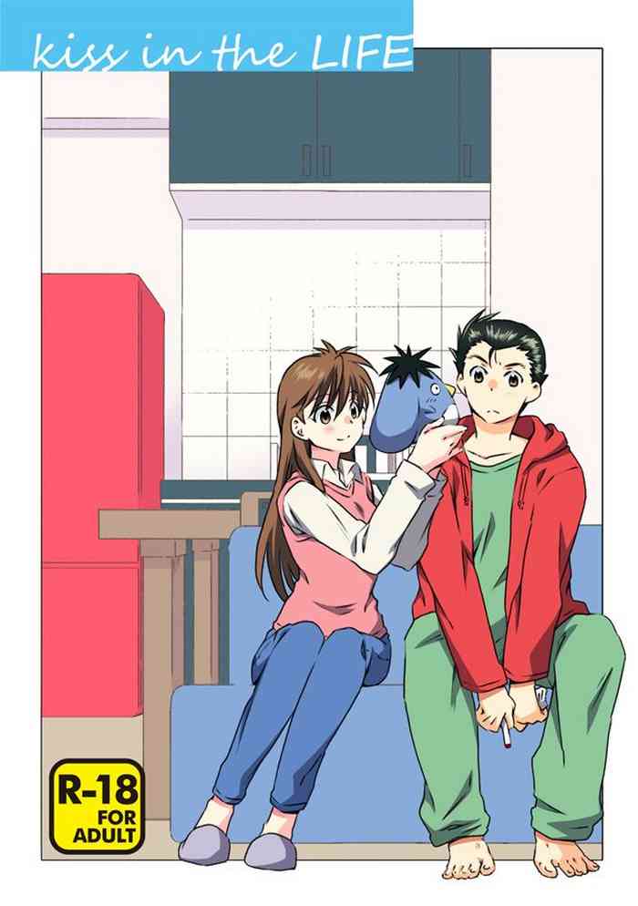 Shinizokonai to Megami-sama (Yu Yu Hakusho) [Digital]english yyh-reviva