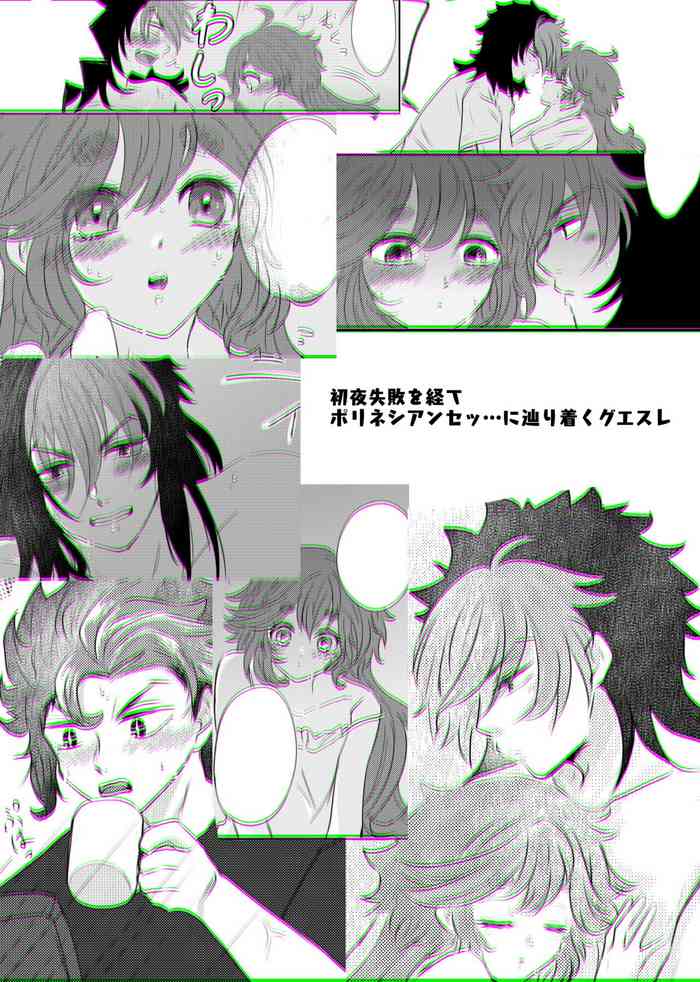 Shoya Shippai o Hete Polynesian Se... ni Tadoritsuku GueSule