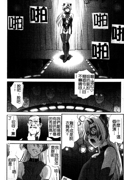 Page 171