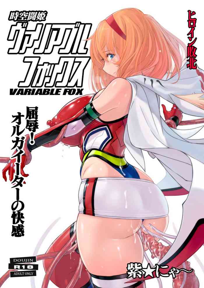 Jikuu Touki Variable Fox gallery cover