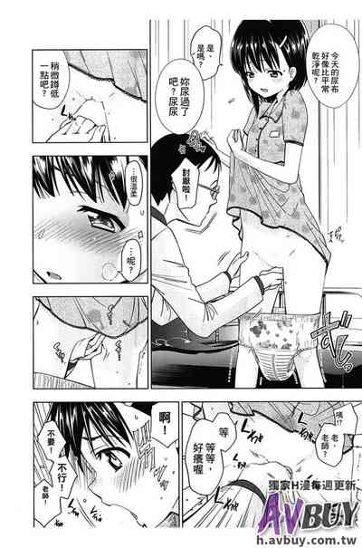 Page 130