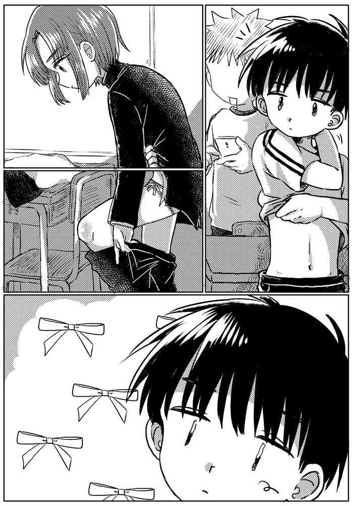 Zubon no Sukima no Shorts no Sukima no Kintama no Yume