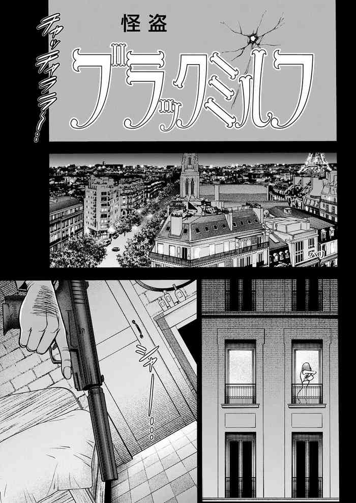 アニメダイバーZ