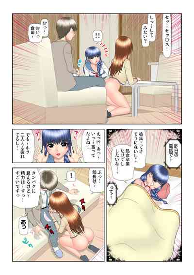 Page 91