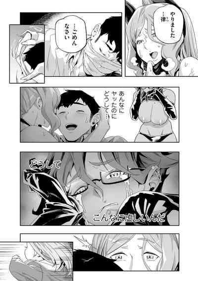Page 177