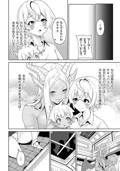 Page 250