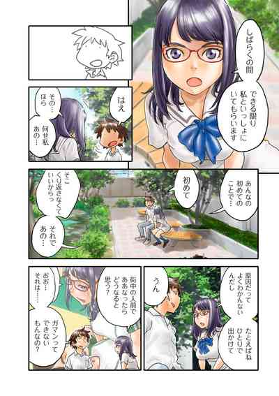 Page 258