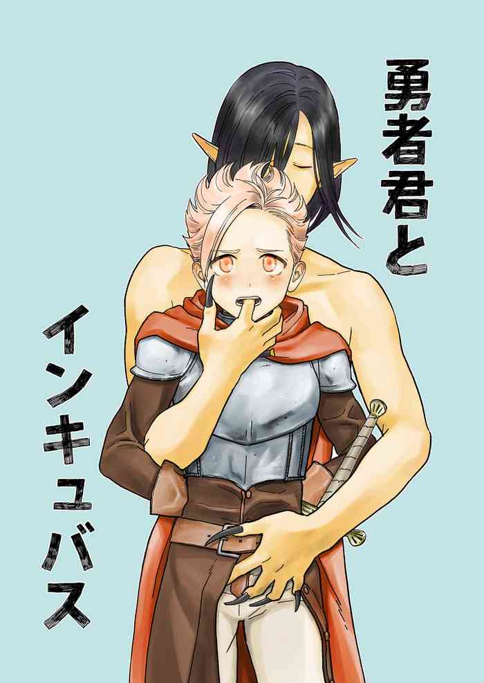 Yuusha-kun to Incubus gallery cover