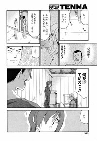 Page 309