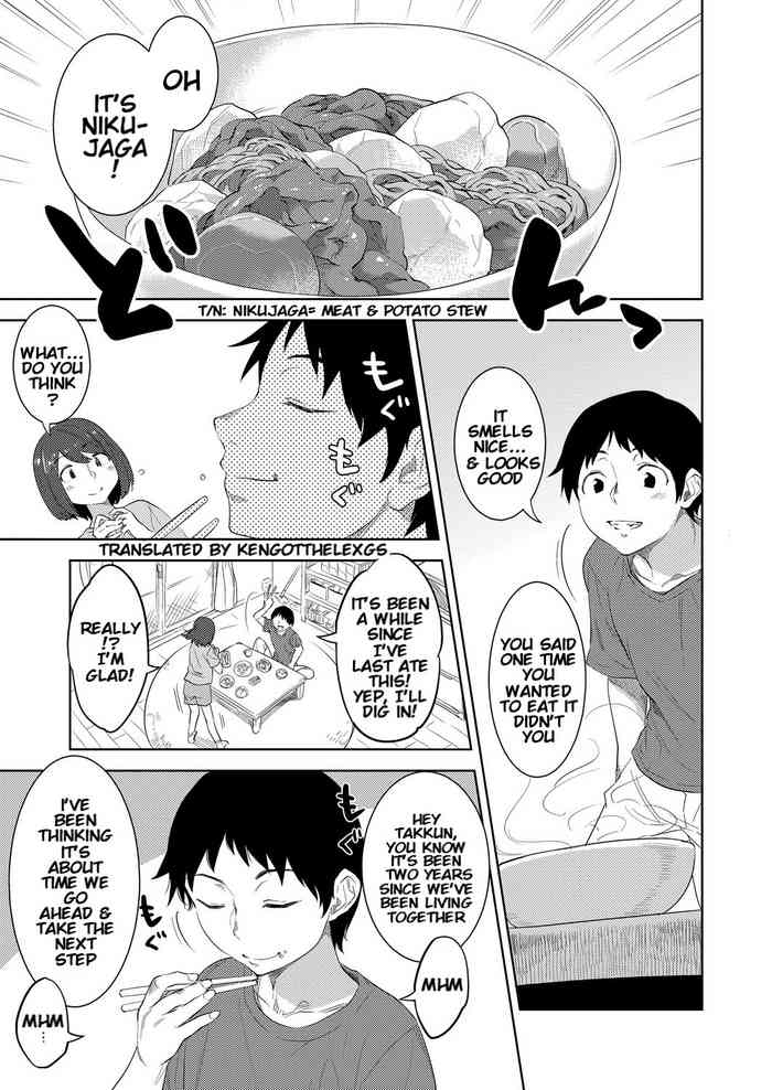 Haha no Umare | Mother's Ripeness