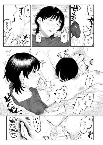 Page 139