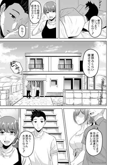 Page 245