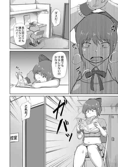 Page 300
