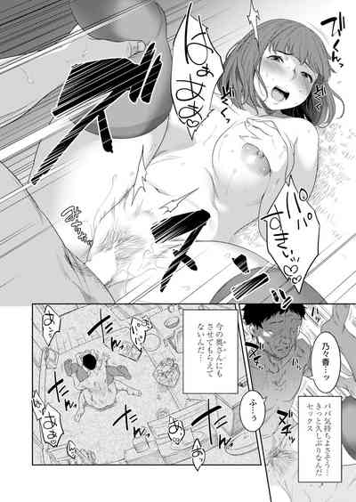 Page 340
