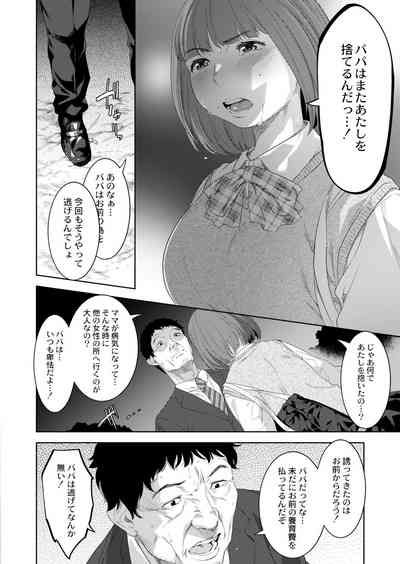 Page 348