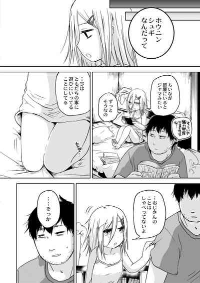 Page 366