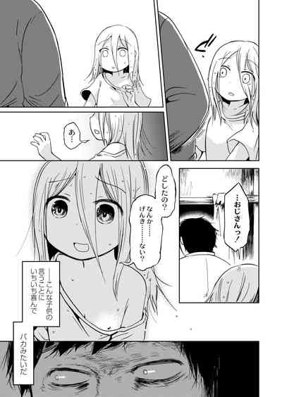 Page 373