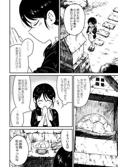 Page 418