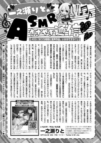 Page 447