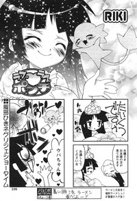 Page 214