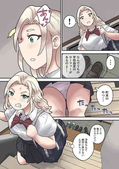 Page 37