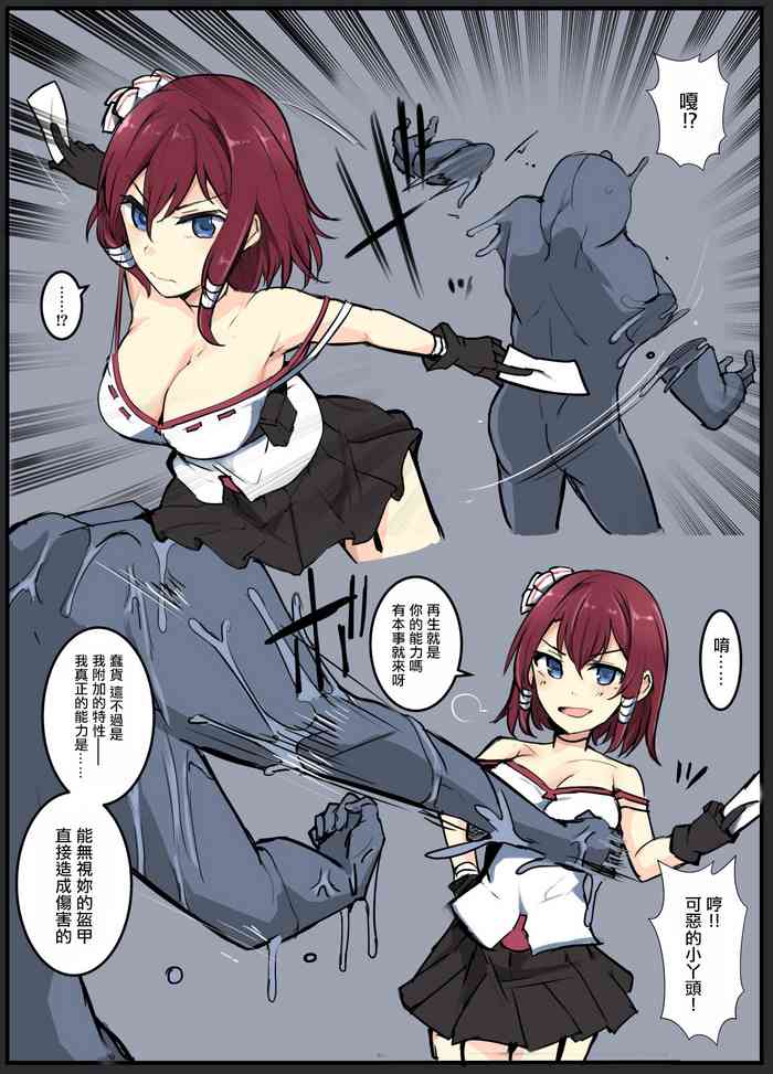 Mir hebe machete hentai Majutsu Gakuto Komari, Gacchiri Hold » nhentai: hentai doujinshi and manga