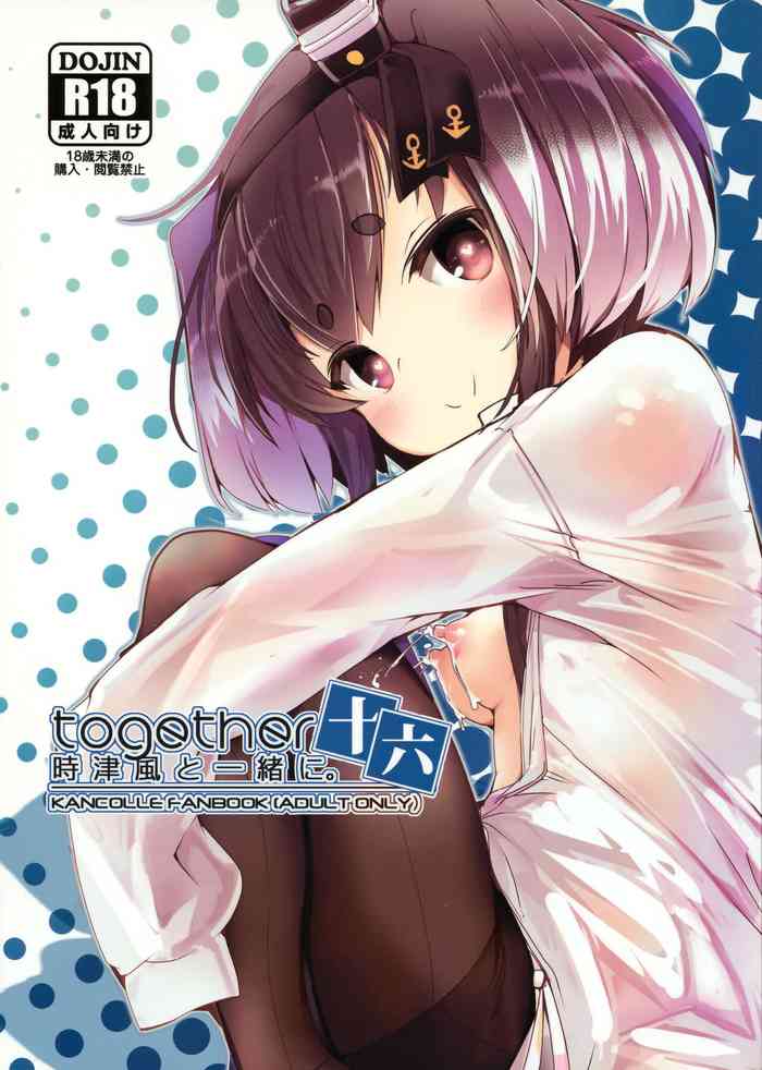 Tokitsukaze to Isshoni. Juuroku gallery cover