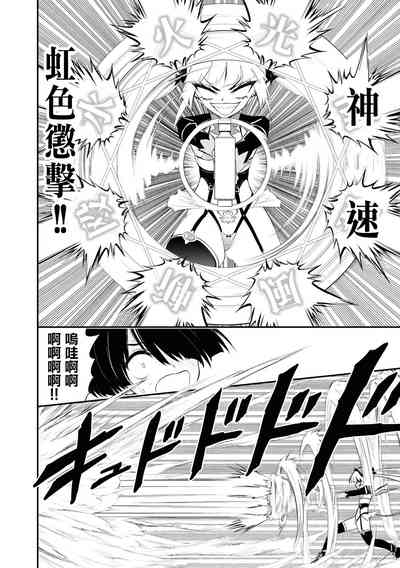 Page 39 of 淫獄小區 15-17話 [Chinese] [沒有漢化] [Ongoing]