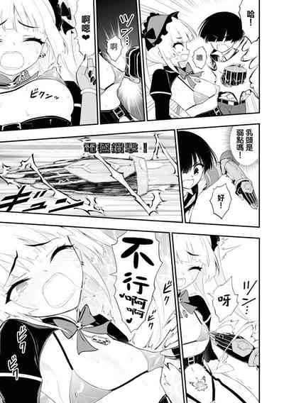 Page 53 of 淫獄小區 15-17話 [Chinese] [沒有漢化] [Ongoing]