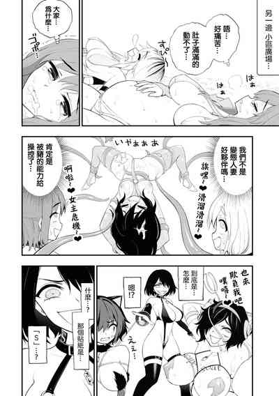 Page 58 of 淫獄小區 15-17話 [Chinese] [沒有漢化] [Ongoing]