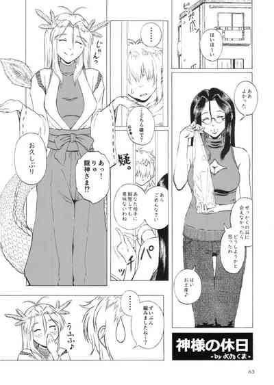 Page 63