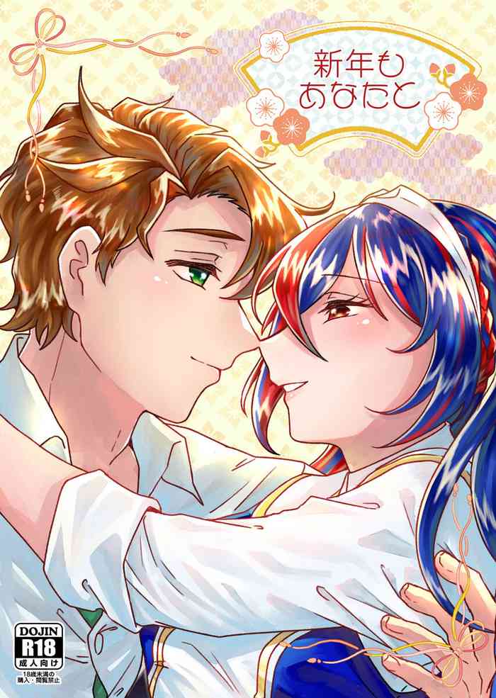 [Fujino ][[Shinkan] shin'nen mo anata to [kopī hon] amaku jōnetsu-tekina yoru o[fire emblem engage )