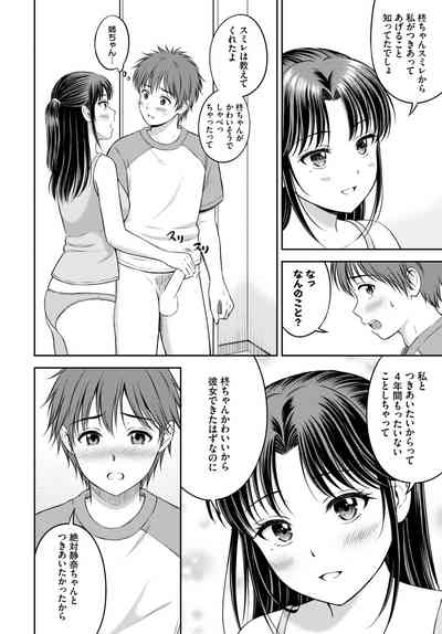 Page 177