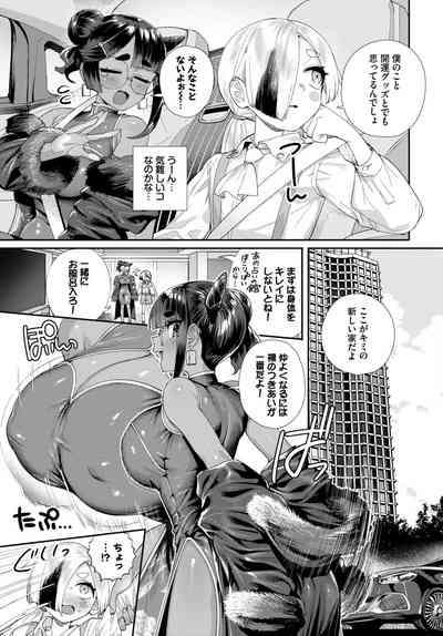 Page 412