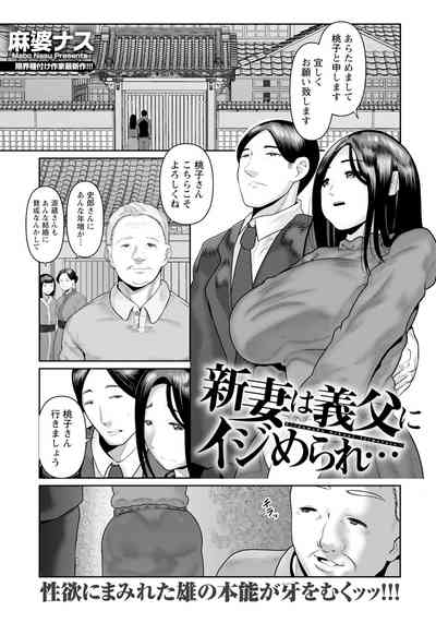 Page 173