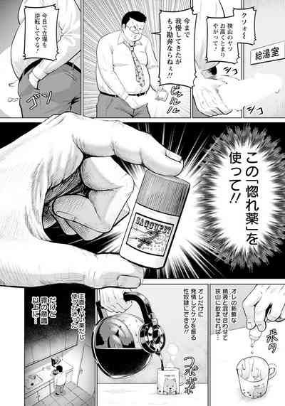 Page 258