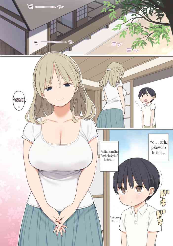 Toaru Mura no Fudeoroshi Jijou gallery cover