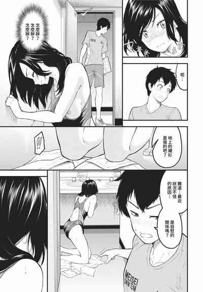 Page 298