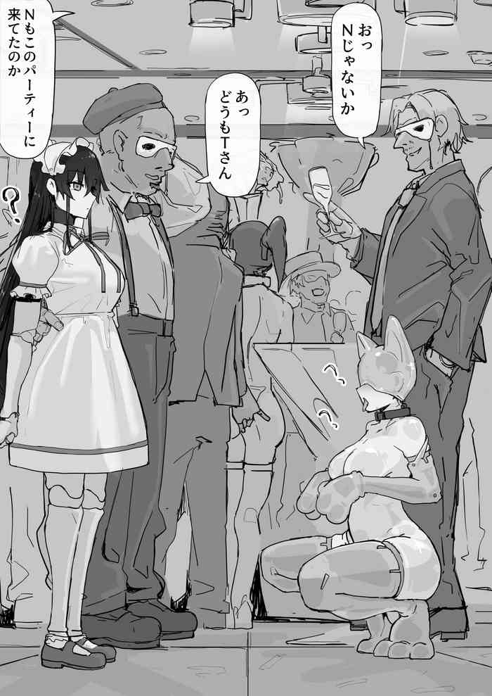 [Shirabe Shiki] If - Yoma Barai Kanata (Kari) ⑤