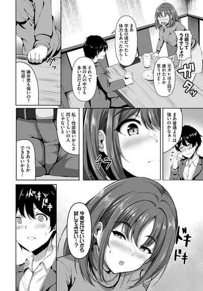 Page 546