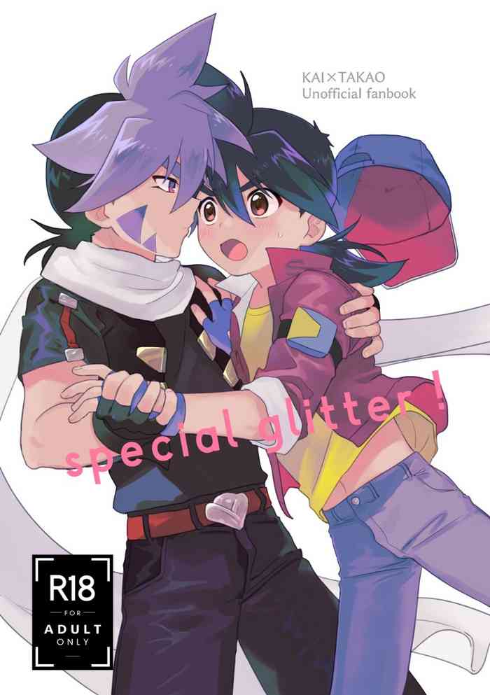 special glitter! gallery cover
