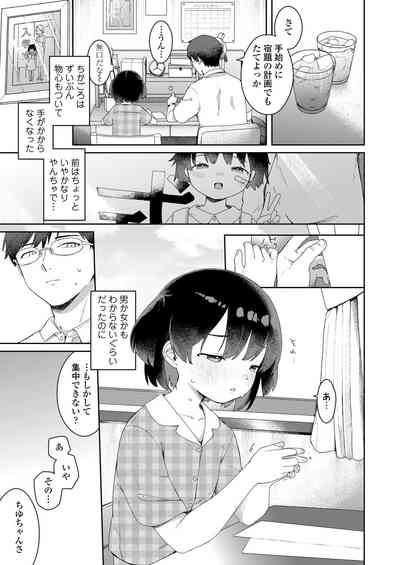 Page 255