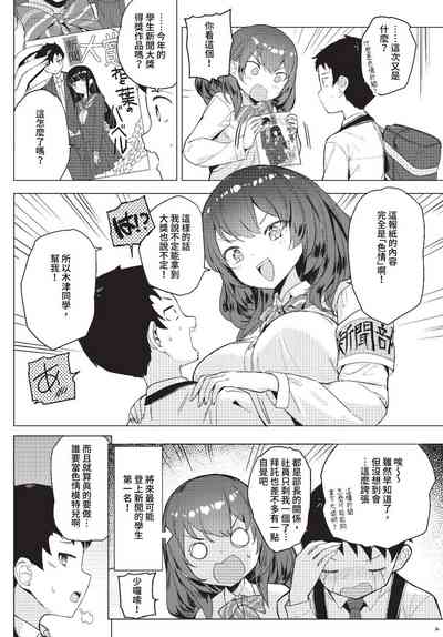 Page 301